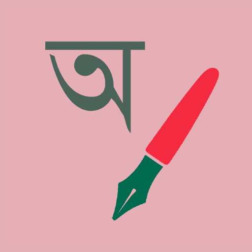 Write Bengali Alphabet icon