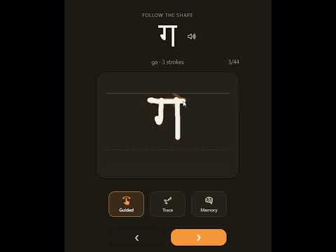 Preview of Write Devanagari Alphabet