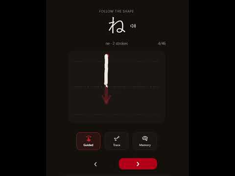 Preview of Write Japanese Alphabet
