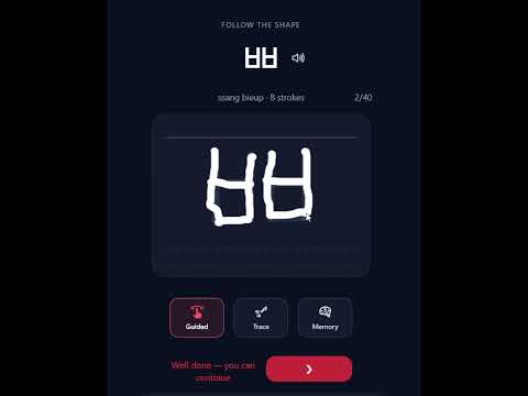 Preview of Write Hangul Alphabet
